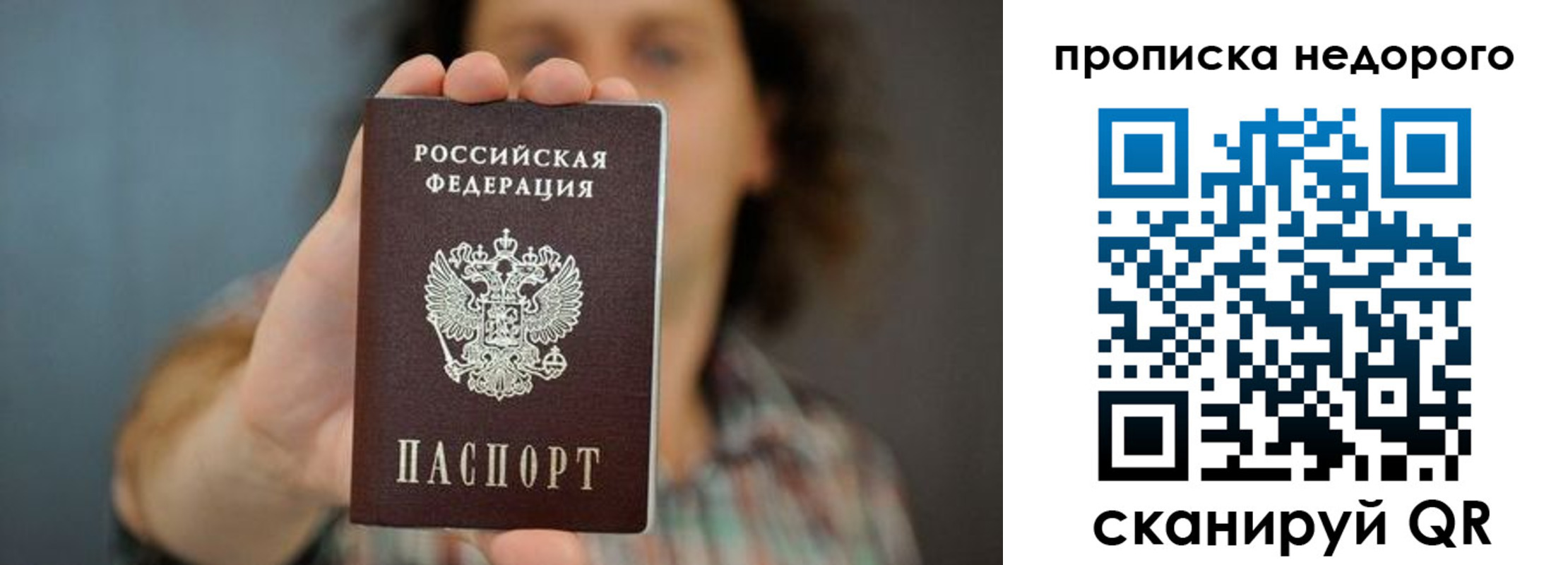 временная регистрация надежно в Карталах