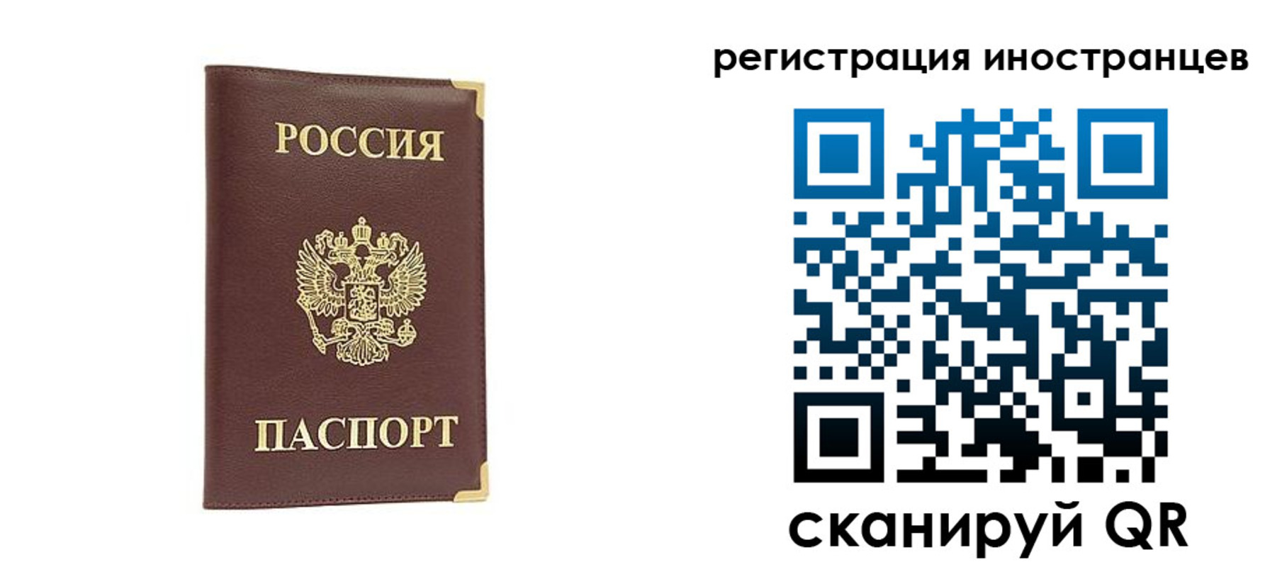 регистрация в Карталах